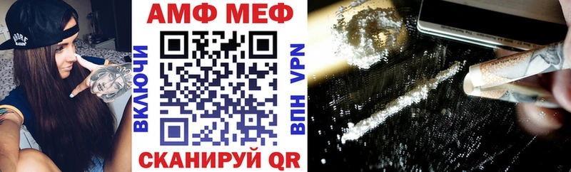 сколько стоит  Краснозаводск  АМФЕТАМИН VHQ 