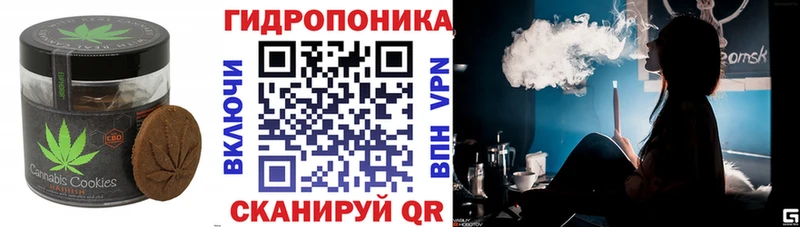 Печенье с ТГК конопля  как найти   Краснозаводск 