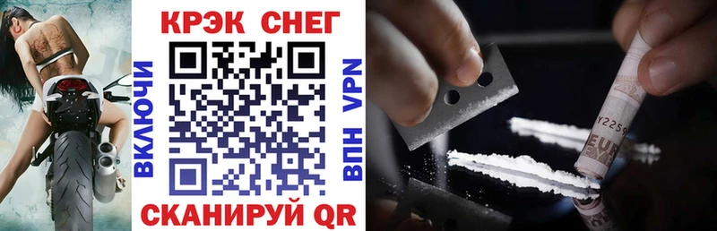 Кокаин 98% blacksprut онион Краснозаводск