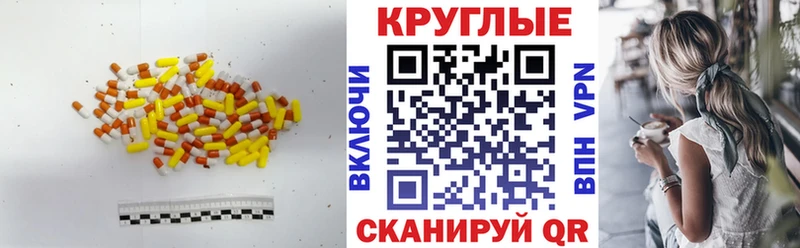 купить  цена  Краснозаводск  ссылка на мегу ТОР  Экстази XTC 