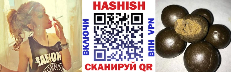 купить закладку  Краснозаводск  Гашиш Изолятор 