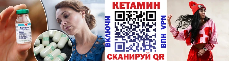 ОМГ ОМГ ссылка  маркетплейс телеграм  КЕТАМИН ketamine  Краснозаводск 