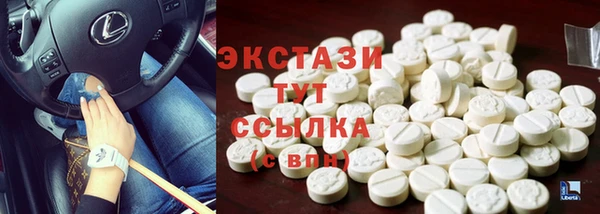 метамфетамин Богородск