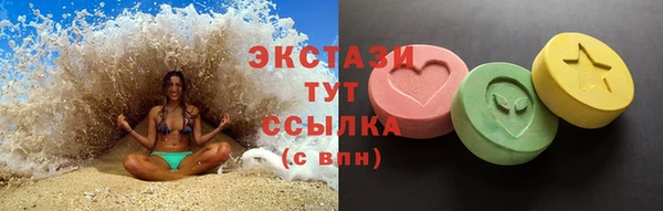 Альфа ПВП Бронницы