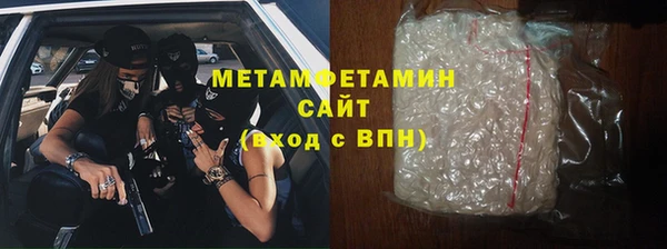 Альфа ПВП Бронницы