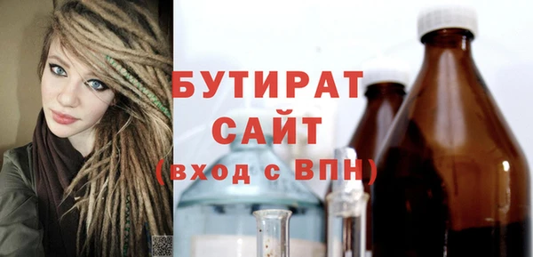 Альфа ПВП Бронницы