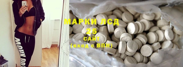 Альфа ПВП Бронницы