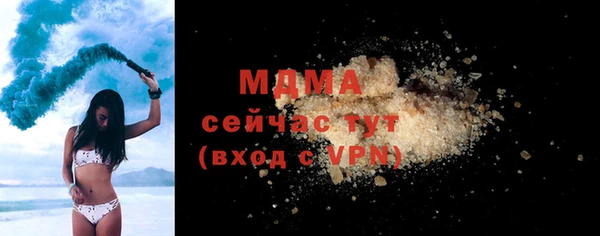 эйфоретик Бородино