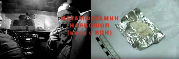 эйфоретик Бородино