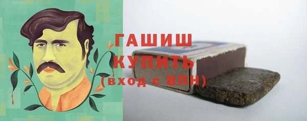 метамфетамин Богородск