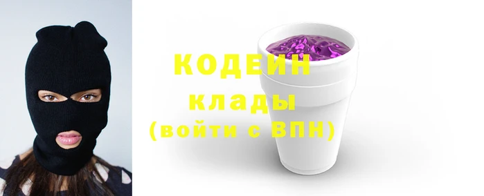 метамфетамин Богородск