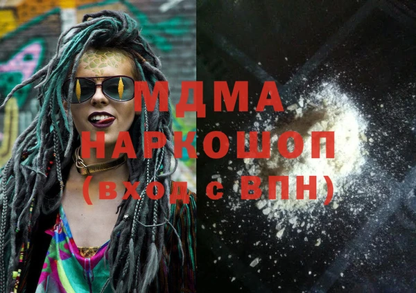 эйфоретик Бородино
