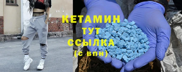 Альфа ПВП Бронницы