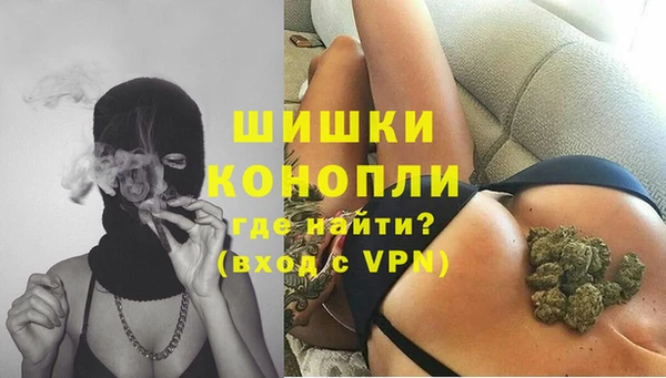 метамфетамин Богородск
