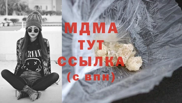 мет Бугульма