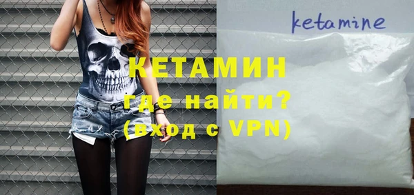 метамфетамин Богородск