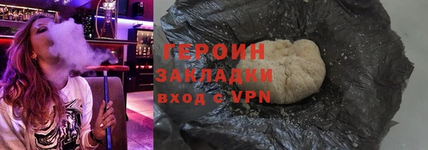 эйфоретик Бородино