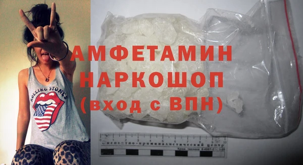 эйфоретик Бородино