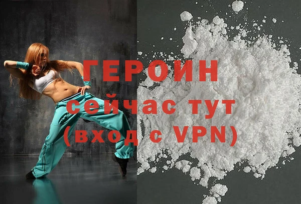 метамфетамин Богородск