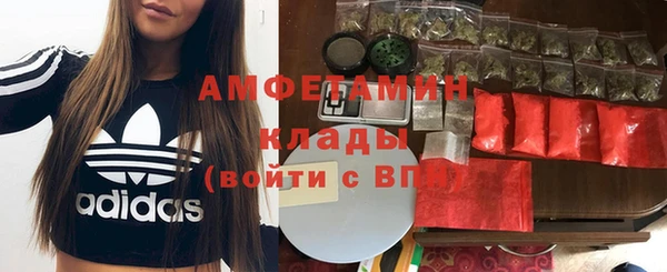 мет Бугульма