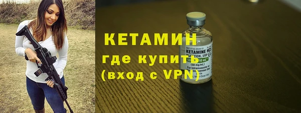 Альфа ПВП Бронницы
