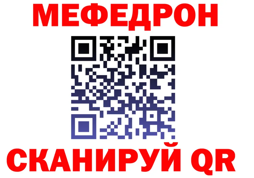 А ПВП VHQ ТОР это ссылка на мегу Краснозаводск