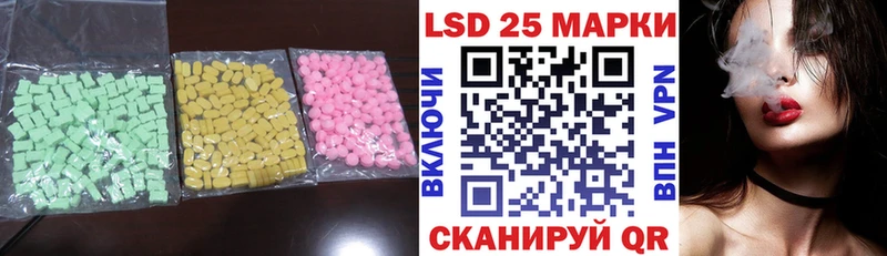 закладки  Краснозаводск  Лсд 25 экстази ecstasy 