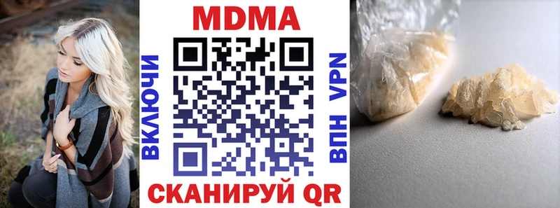 как найти закладки  Краснозаводск  ссылка на мегу как зайти  MDMA VHQ 