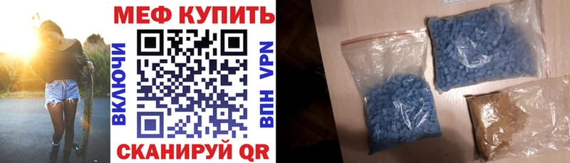 МЕФ VHQ  Краснозаводск 