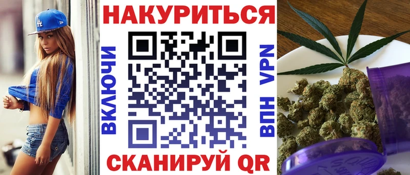 Шишки марихуана Bruce Banner Краснозаводск
